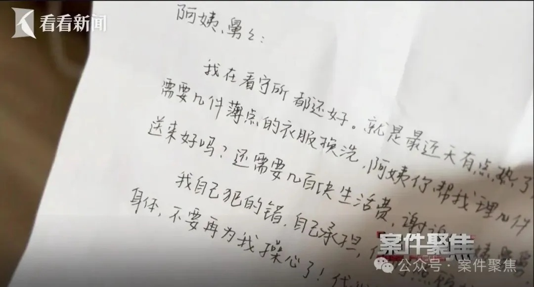 贴心小姐妹自称有奢侈品6折购买渠道，29人被骗近700万