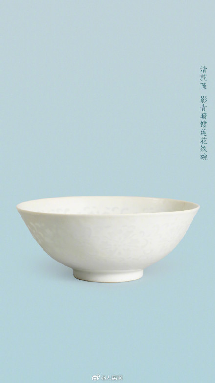 在故宫看见中国传统釉色