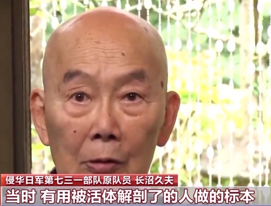 侵华日军731部队再添新罪证