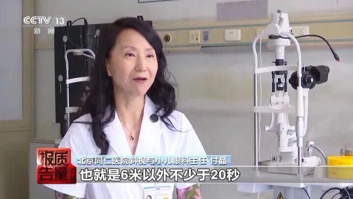 曝光！快检查你的手机上有没有它，“个别效果和保鲜膜差不多”