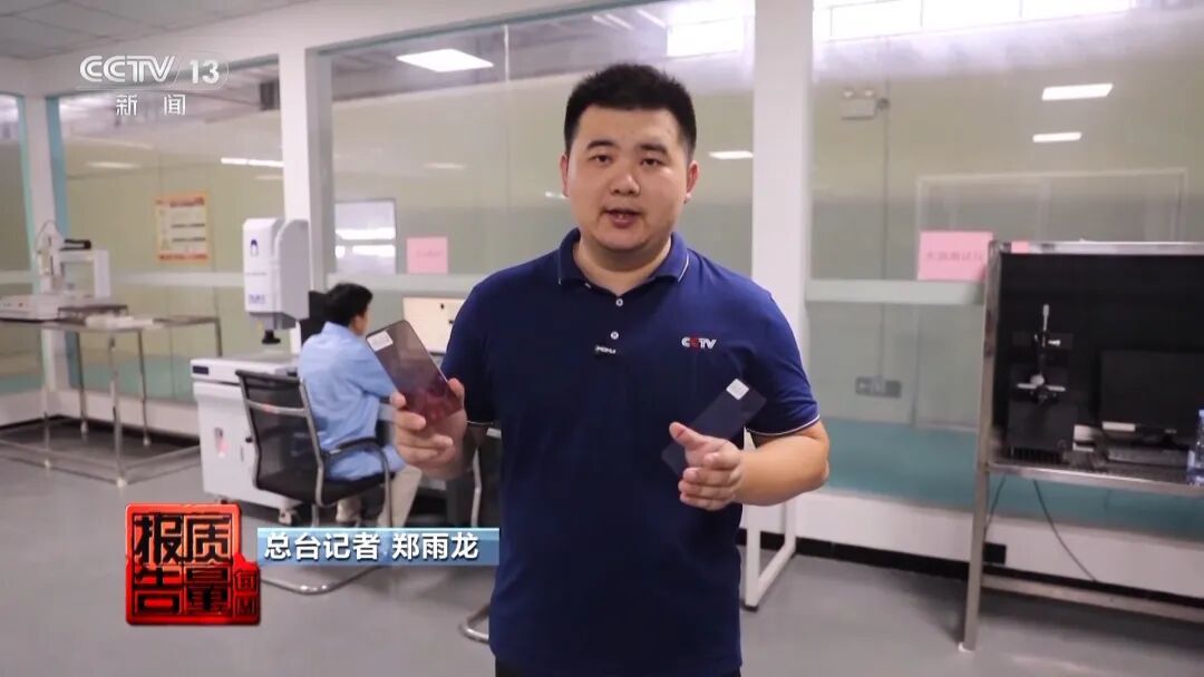手机膜是否防蓝光？记者深入调查→