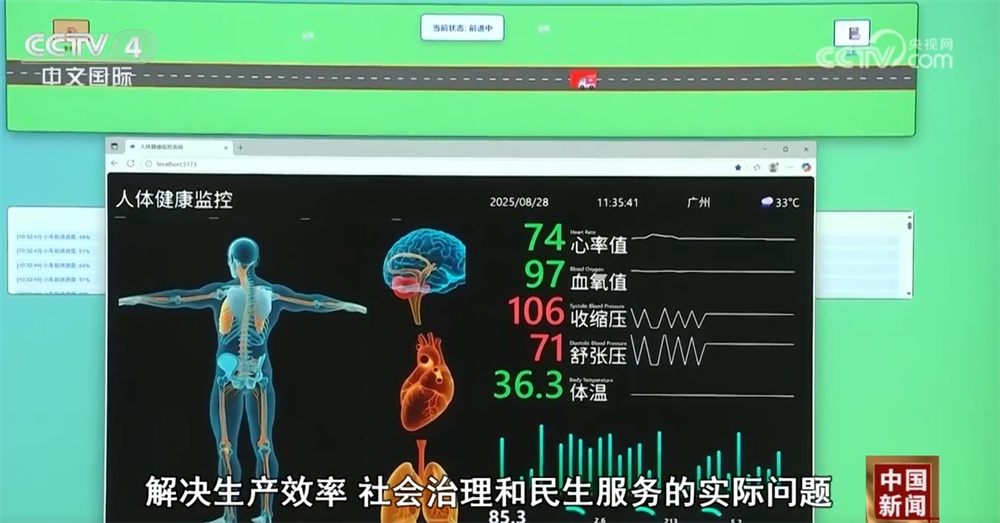 “人工智能+”加速推动产业向智向新跃升 中国基础大模型迭代速度加快 “人工智能+”加速推动产业向智向新跃升 中国基础大模型迭代速度加快