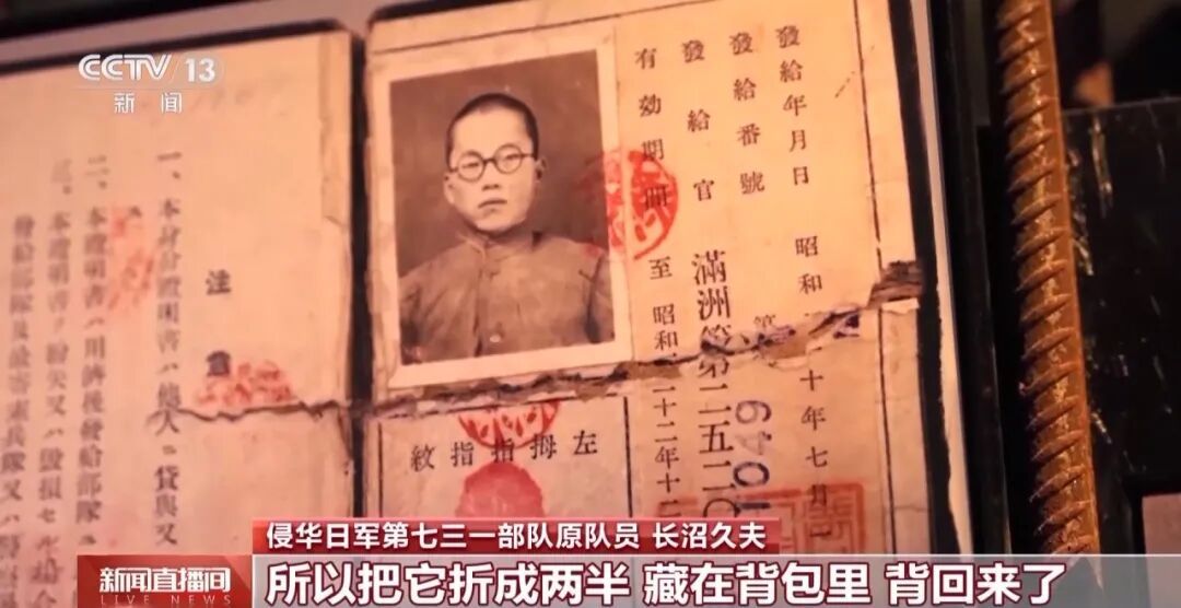 原队员口述证词揭开少年班的罪恶真相！侵华日军第七三一部队再添新罪证