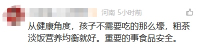 幼儿园20元/天能吃到龙虾、鲍鱼、海参？网友：我也想去