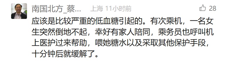 万米高空，男子泪崩：生命差点终结在29岁这天！急寻上海航班上的这群人