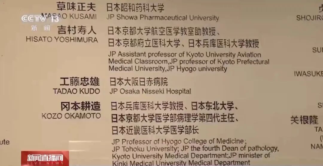 原队员口述证词揭开少年班的罪恶真相！侵华日军第七三一部队再添新罪证
