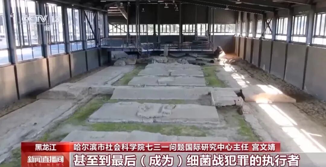 原队员口述证词揭开少年班的罪恶真相！侵华日军第七三一部队再添新罪证