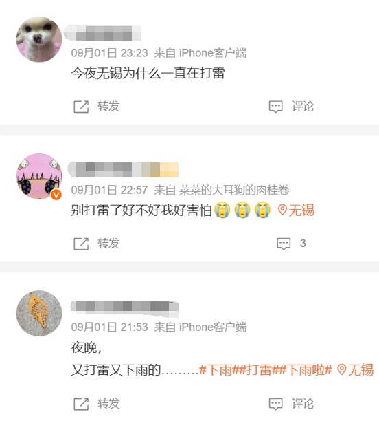 暴雨一整晚，太猛！