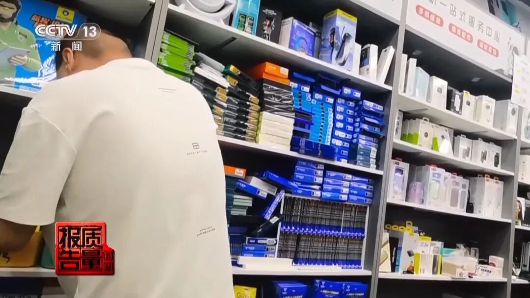 手机膜是否防蓝光？记者深入调查→
