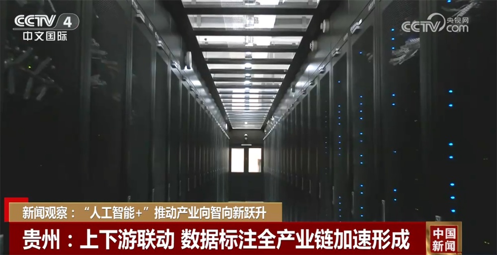 “人工智能+”加速推动产业向智向新跃升 中国基础大模型迭代速度加快 “人工智能+”加速推动产业向智向新跃升 中国基础大模型迭代速度加快