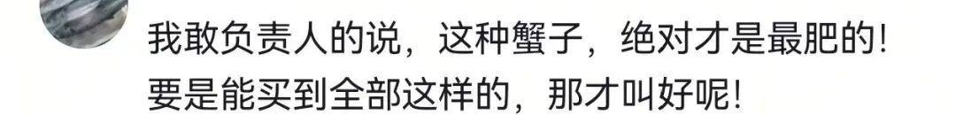 掀开后密密麻麻疑似“寄生虫”？近期大量上市，很多上海人爱吃