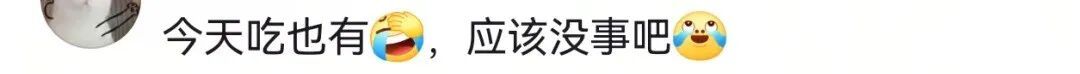 掀开后密密麻麻疑似“寄生虫”？近期大量上市，很多上海人爱吃