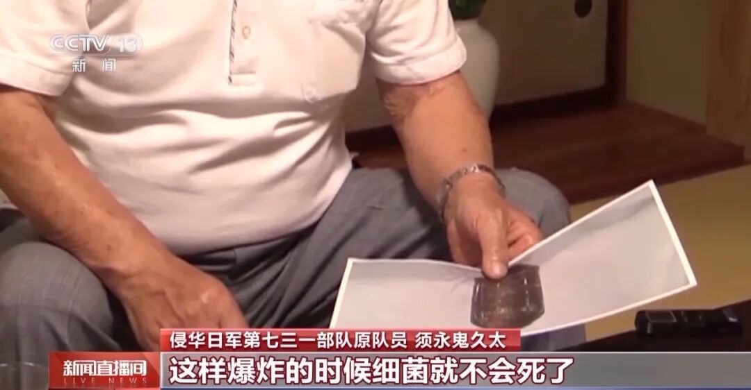 原队员口述证词揭开少年班的罪恶真相！侵华日军第七三一部队再添新罪证