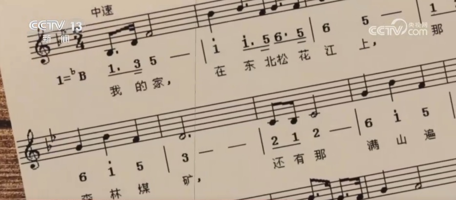 记录山河破碎艰难时刻 穿越烽火的歌曲成为抗战历史中宝贵的“有声记忆”