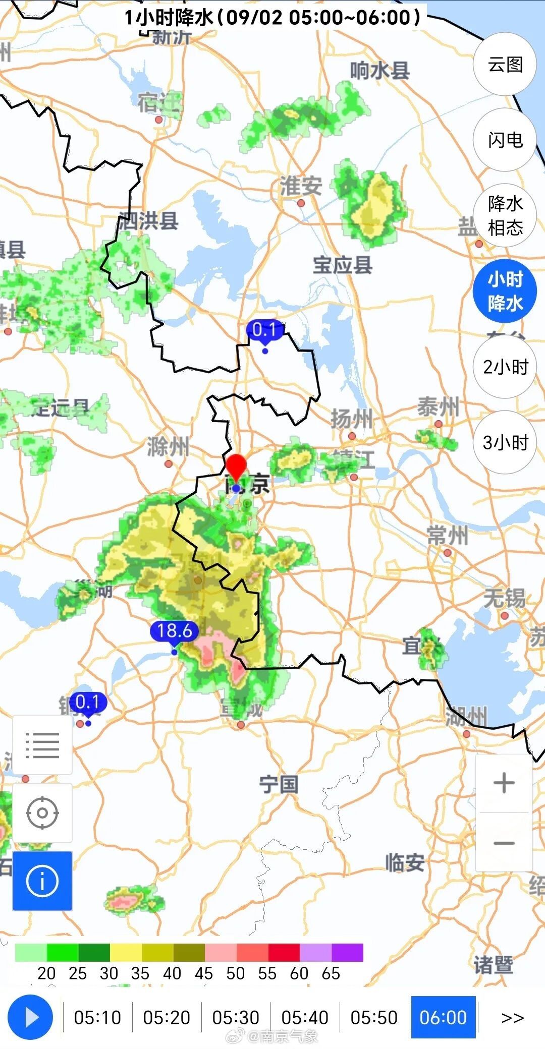 雷电+强降水+8级雷暴大风！南京发布预警
