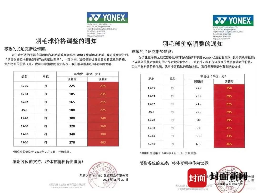 "一年涨三次，有没有人能管管！"涨幅超过黄金！网友后悔：应该多囤些…