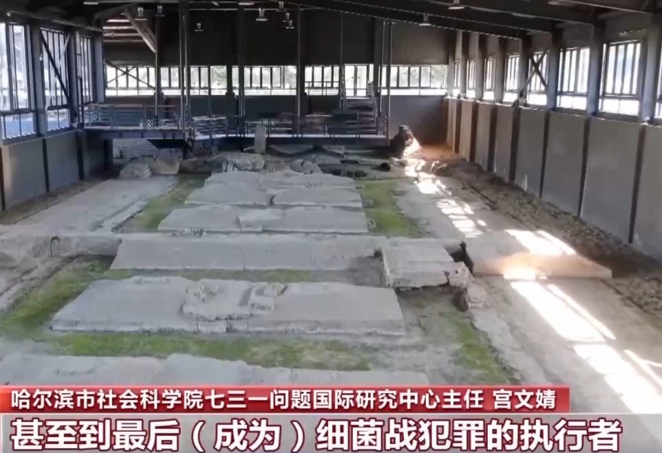 侵华日军731部队再添新罪证