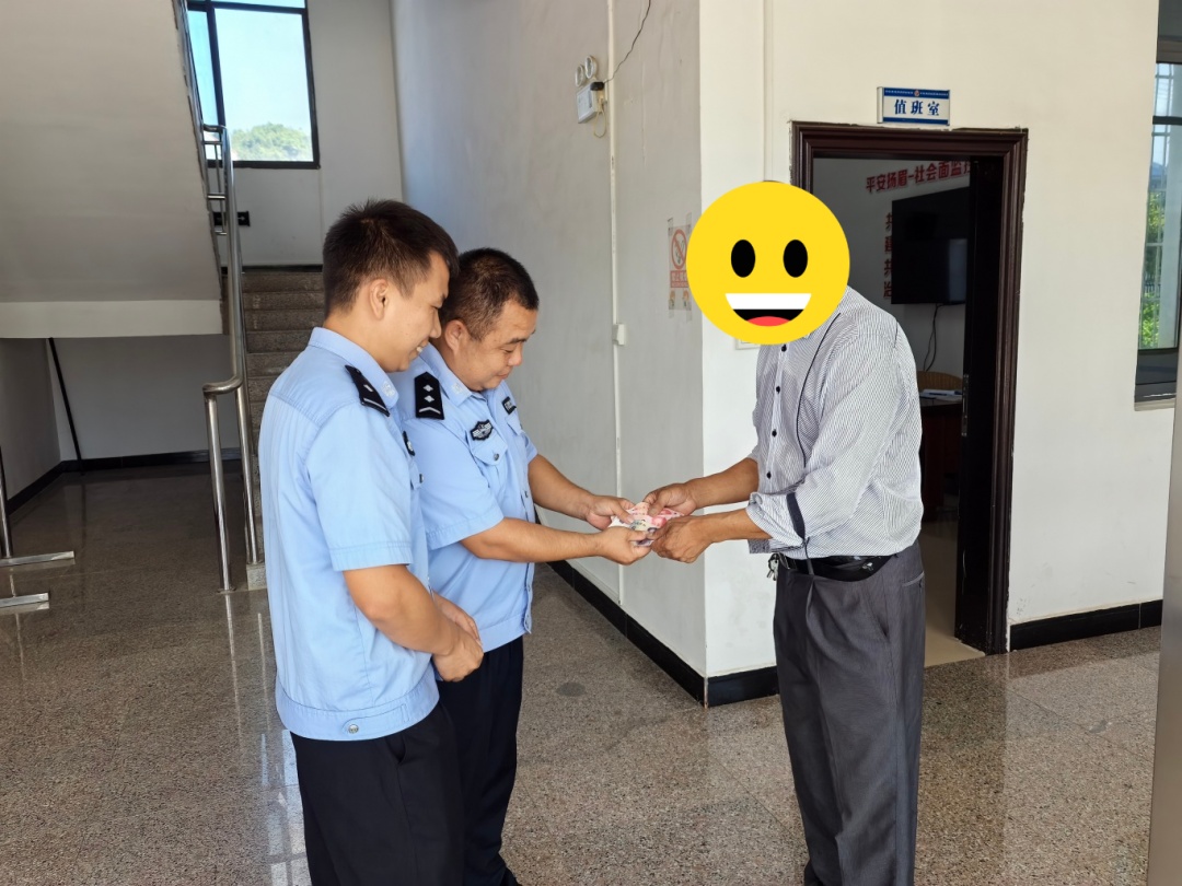靠谱+点赞！民警帮找千元现金获赠锦旗