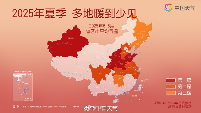 最高37℃！“红色鸡腿”上线，广东将重返高温天气
