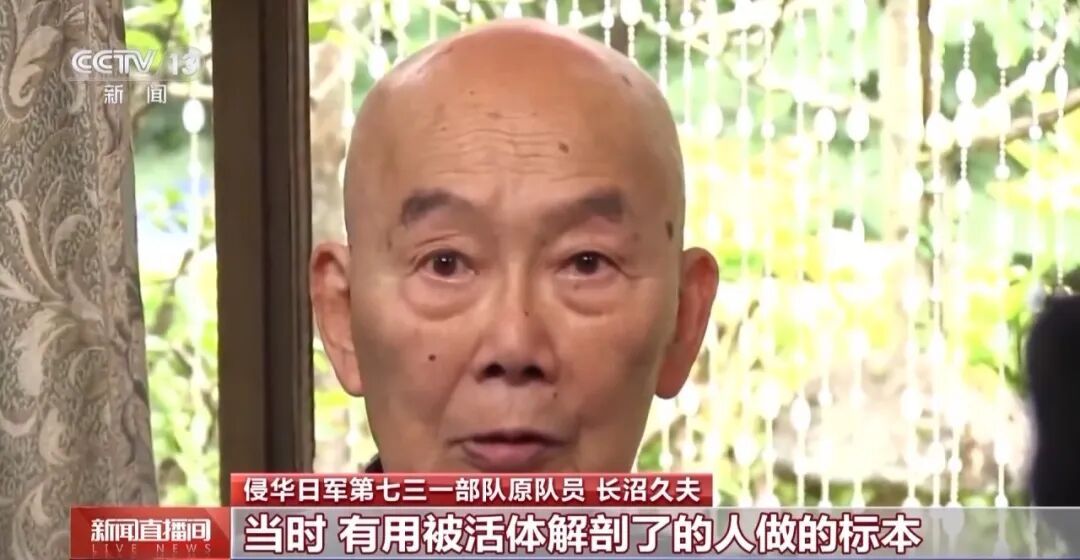原队员口述证词揭开少年班的罪恶真相！侵华日军第七三一部队再添新罪证
