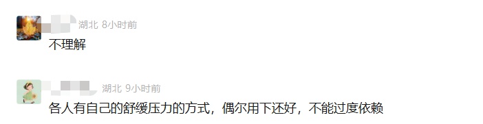 “成人安抚奶嘴”成解压新方式，深夜订单暴增，医生紧急提醒