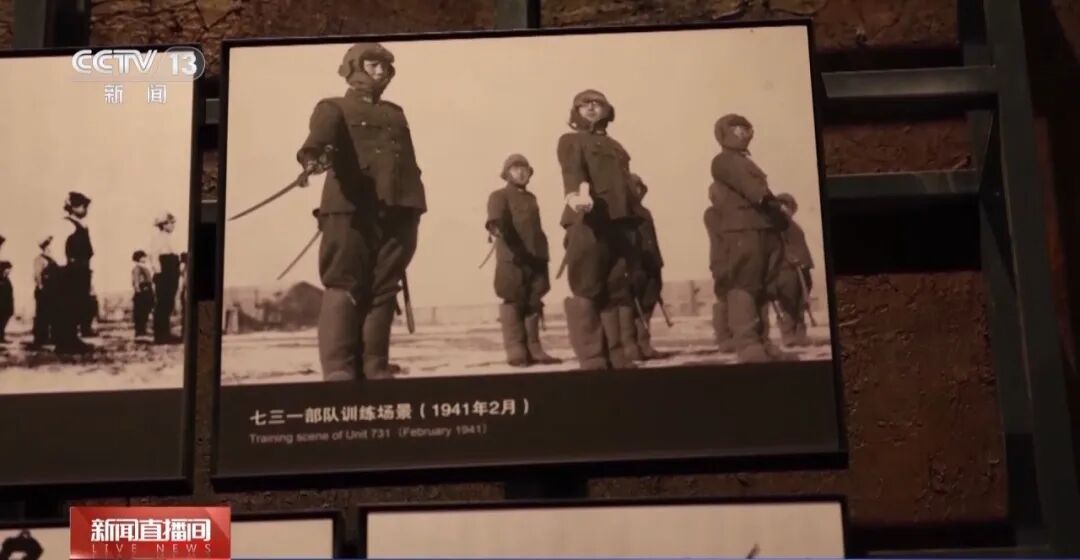 原队员口述证词揭开少年班的罪恶真相！侵华日军第七三一部队再添新罪证