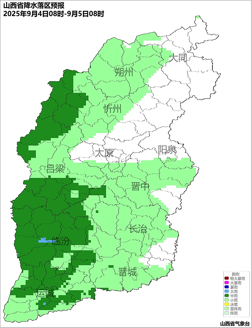 注意！9月2日夜间起，山西中南部多阵性降水