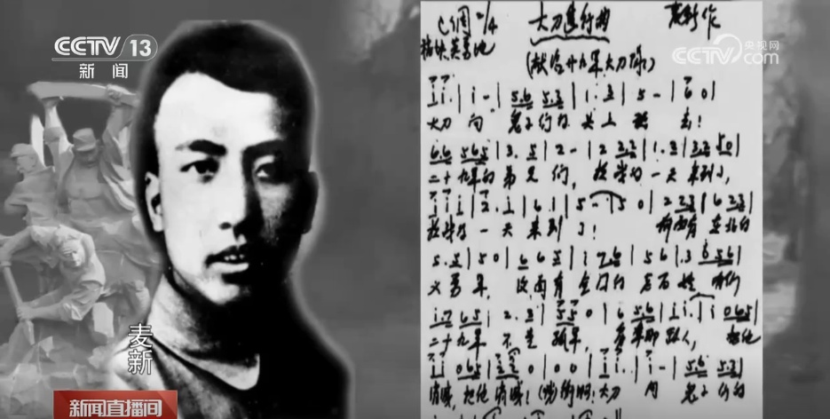 记录山河破碎艰难时刻 穿越烽火的歌曲成为抗战历史中宝贵的“有声记忆”