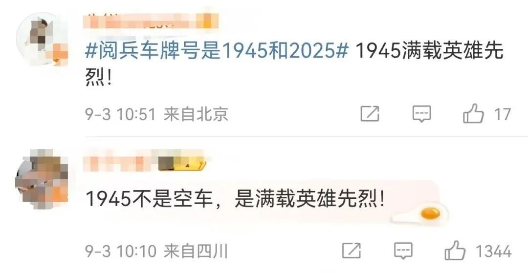 今天上午的这8个瞬间，让我们热泪盈眶！