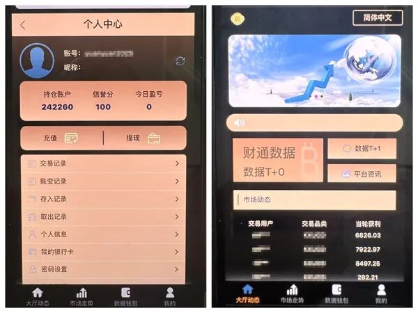 20万现金刚装袋！警车冲到了门口……