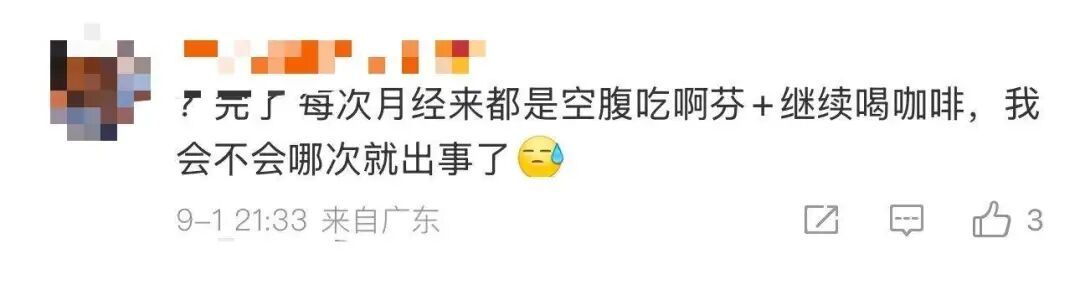 布洛芬不能配咖啡？医生提醒：这三种吃法危害很大！