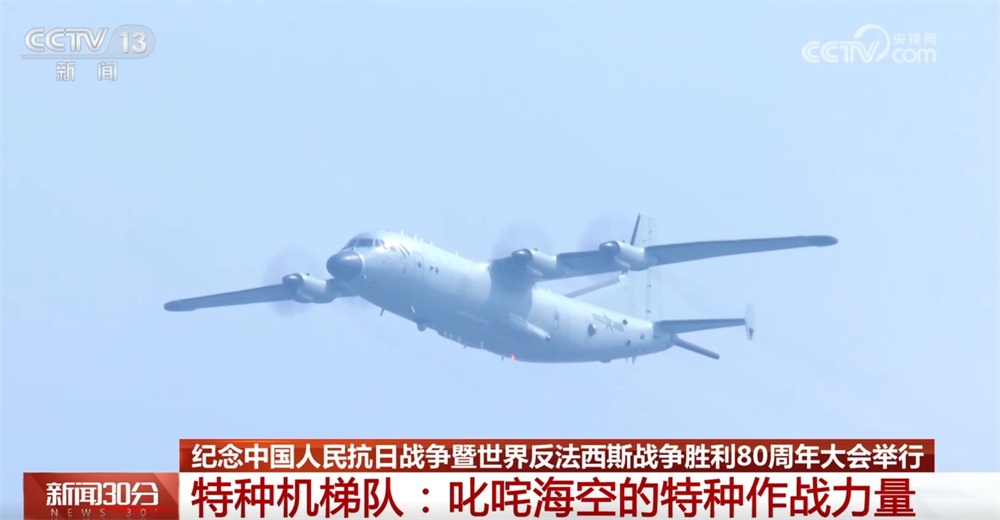 守护好中国的每一片领空！铁翼战鹰换羽高飞 揭秘叱咤海空的特种作战力量