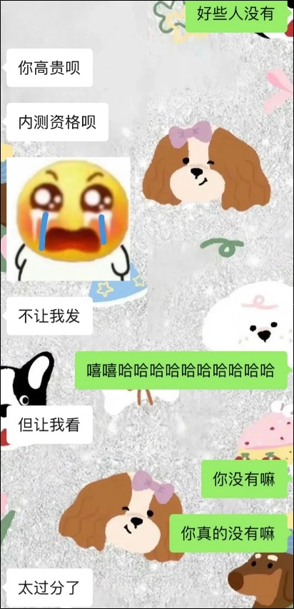 冲上热搜！微信又出新功能