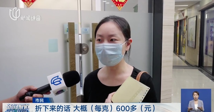 突然暴涨！上海这里被围满，有人一出手就是好几万…
