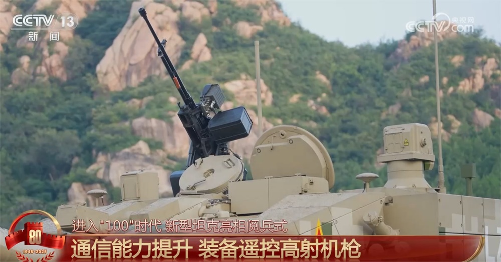这支“打赢之箭、胜利之箭”引发阵阵喝彩 “100”时代新型坦克全新亮相