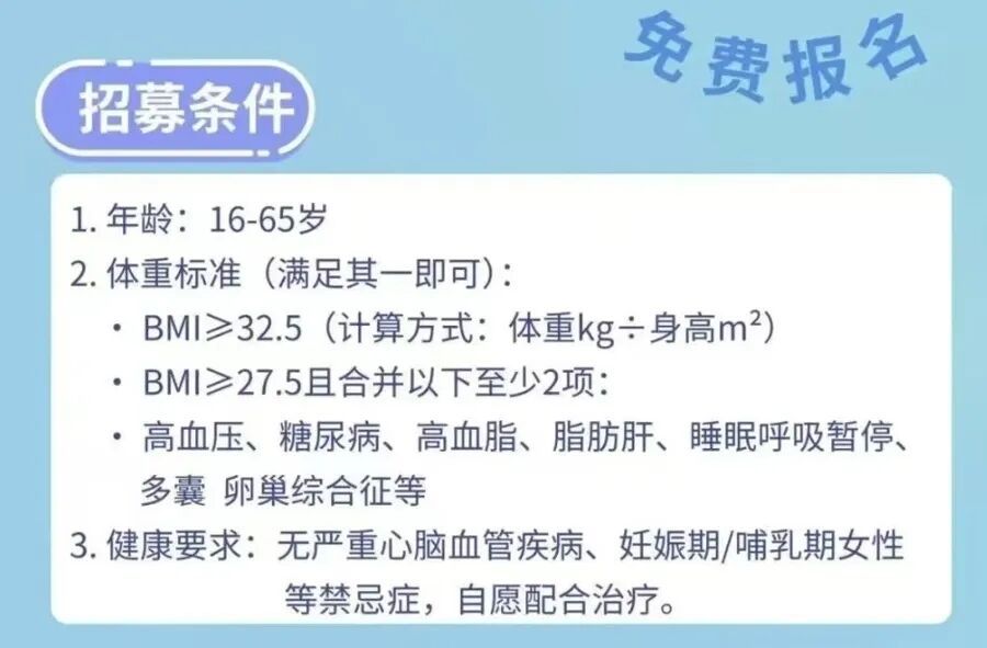 上海三甲医院全市寻人！消息：找到了！515斤小伙透露心声