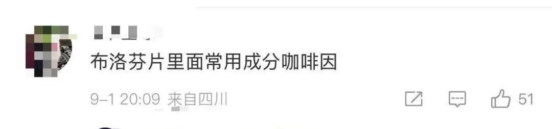 布洛芬不能配咖啡？医生提醒：这三种吃法危害很大！