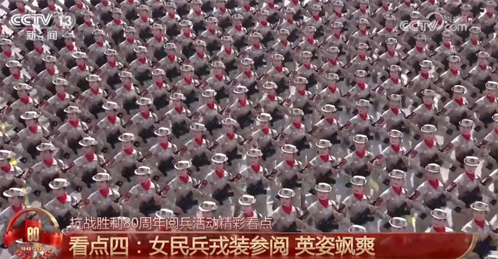 新装备、新力量、新编排，四大看点！一起回顾盛大阅兵精彩瞬间