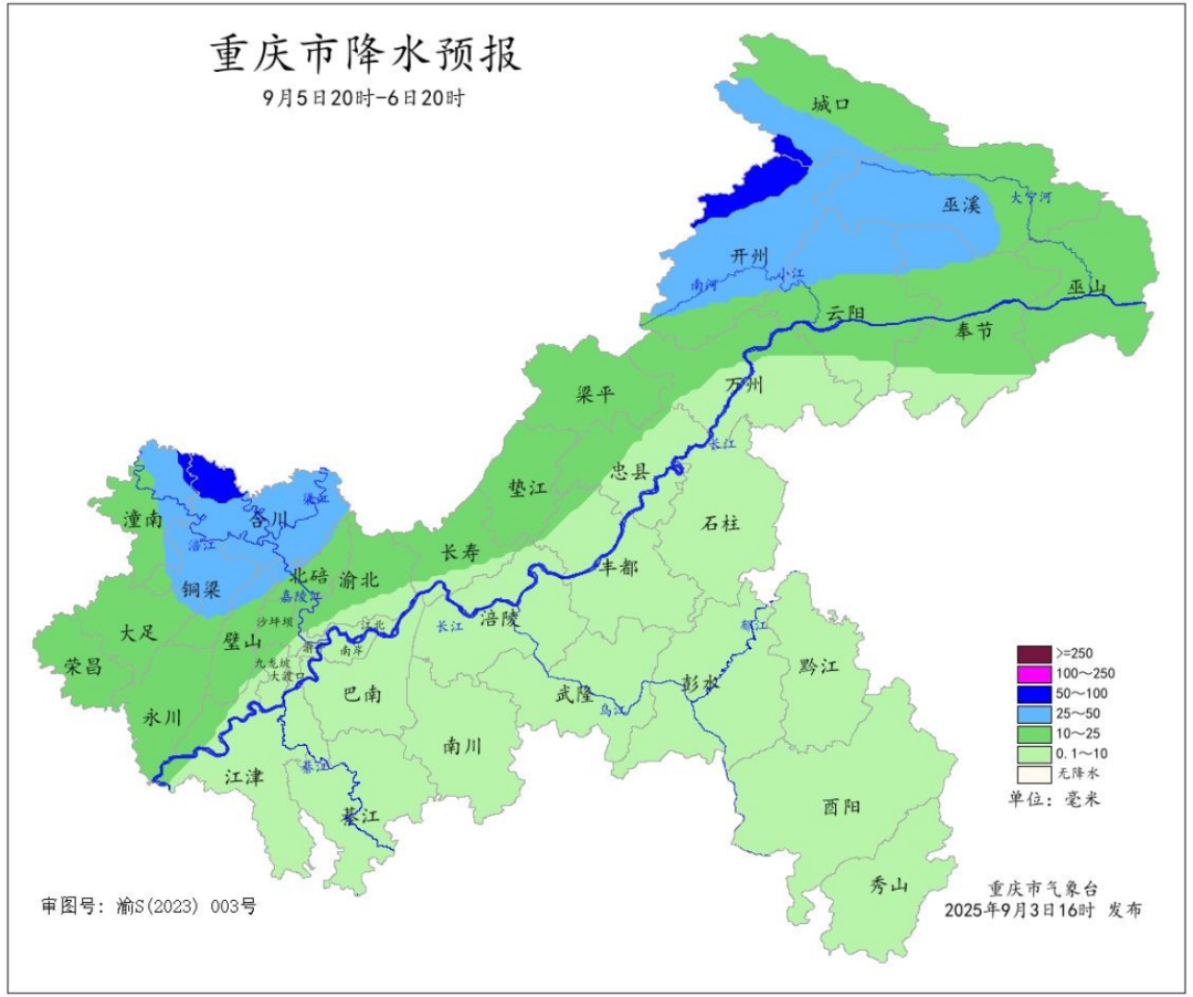 天气丨重庆大部地区多云，局地有阵雨或雷雨→