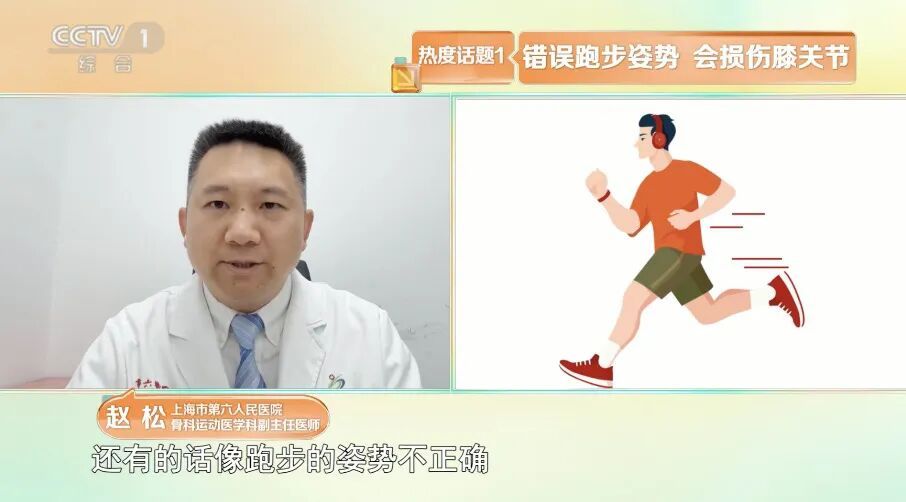 运动反而可能伤身还“显老”？！这几种方式劝你放弃