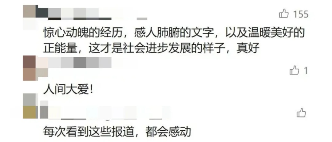 上海出发航班，紧急一幕！“快救救我女儿，她刚怀孕”，紧要关头她们出手了