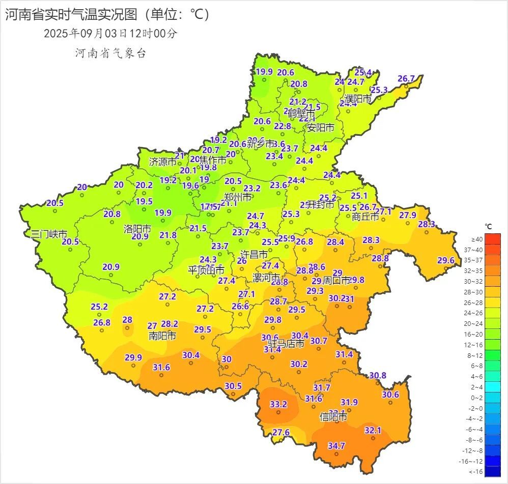 河南未来三天雨水不断！中西部、南部局部暴雨
