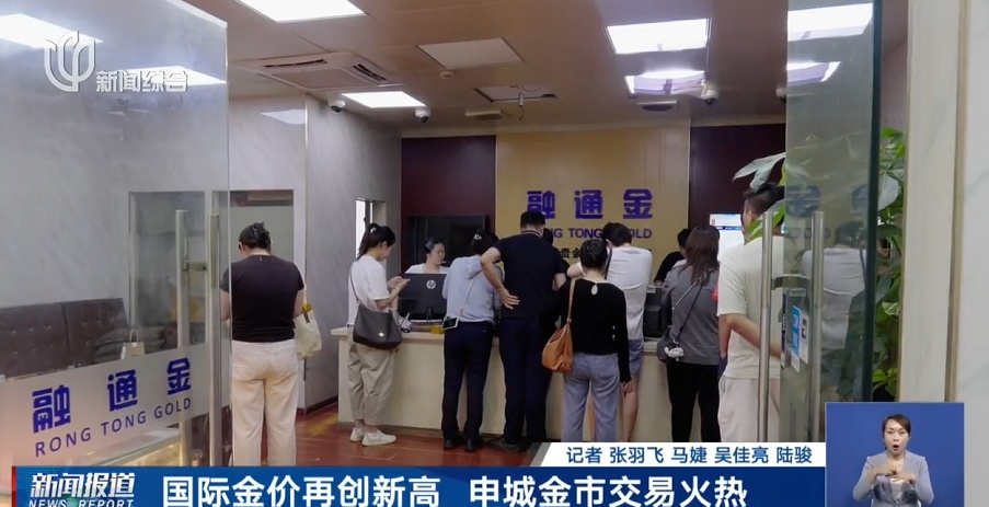 突然暴涨！上海这里被围满，有人一出手就是好几万…