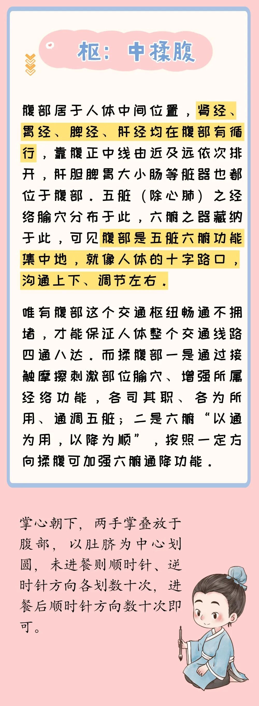 三个小动作，堪比给五脏六腑做按摩！把全身气血都梳理通畅了，简单易学~