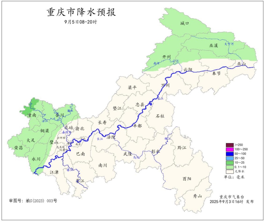 天气丨重庆大部地区多云，局地有阵雨或雷雨→