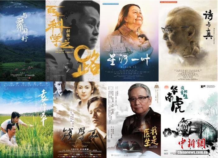 中国科技馆9月公益展映8部科学大片和6部红色经典电影
