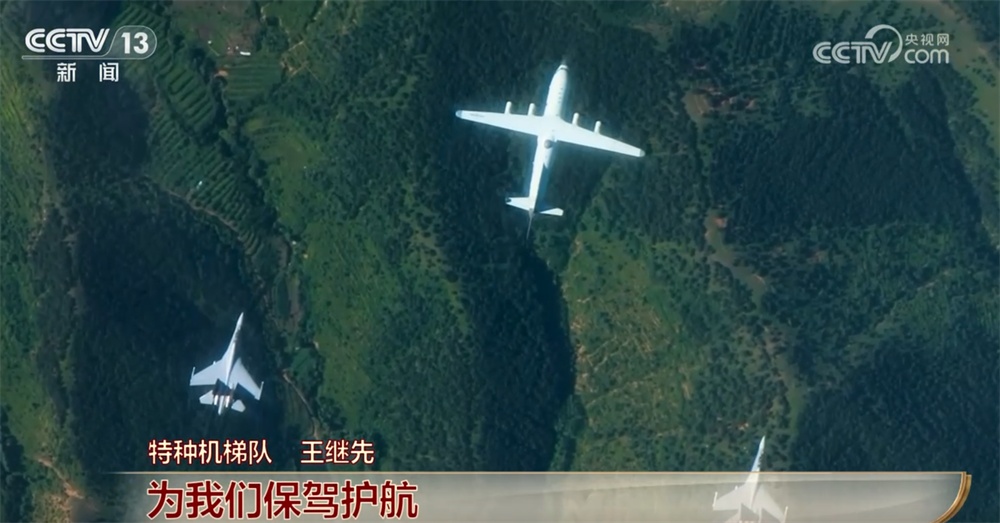 守护好中国的每一片领空！铁翼战鹰换羽高飞 揭秘叱咤海空的特种作战力量