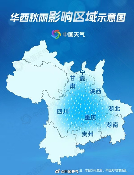 今年华西秋雨于8月25日开始 较常年偏早8天