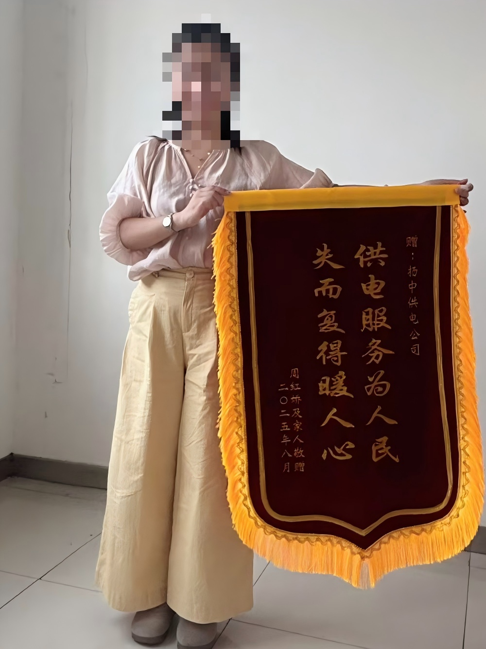 孩子玩手机陷入电费诈骗，家长如何防范？