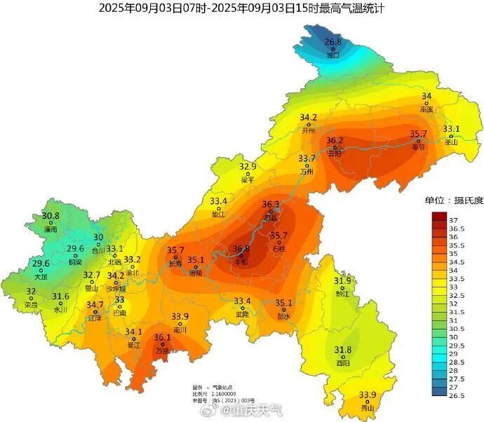 大转折！降温降雨即将“组团”来重庆，中心城区最高温降至31℃！